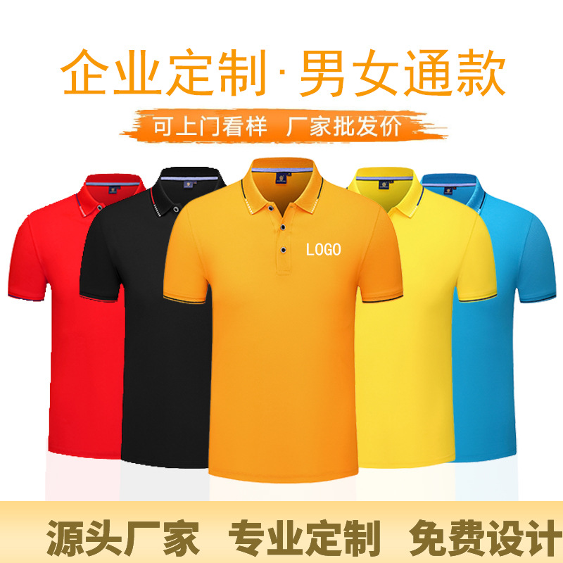 深圳工作服定制，夏季工作服該如何保養(yǎng)？