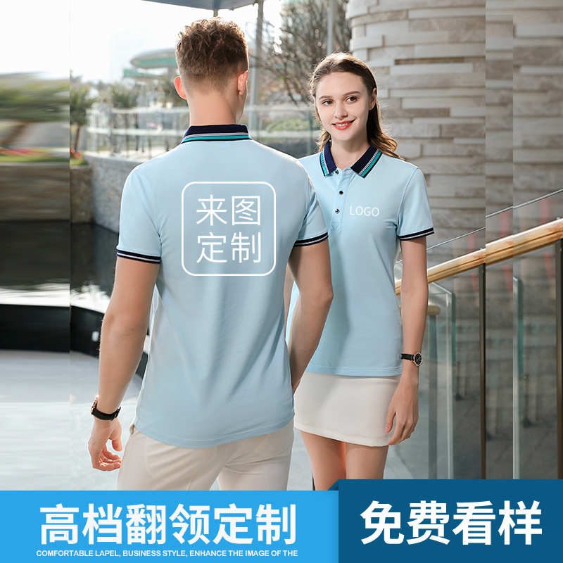 深圳工作服定制，夏季工作服定制價(jià)格是多少